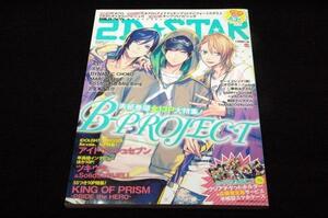 絶版-2D☆STAR Vol.6■別冊JUNON/B-PROJECT/ A3!/アイドリッシュセブン/スタミュ/KING OF PRISM-PRIDE the HERO-/√HAPPY+SUGAR=VACATION