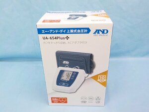 血圧計 美品 A&D エー・アンド・デイ 上腕式血圧計 UA-654 Plus AND 動作確認済