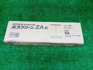 ★未使用品★ 川口技研 ホスクリーン 軒天用物干金物 ZA-6405ST ステンカラー 2本1組セット【他商品と同梱歓迎】