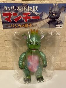 【新品未開封】ZOLLMEN 怪獣総進撃 食いしん坊怪獣マンチー Blackpearls izumonster longneck HxS punkdrunkers realheadソフビ