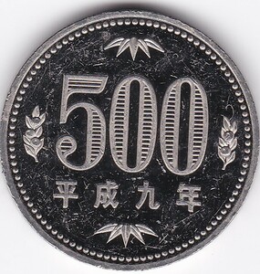 ☆☆☆500円　白銅貨　平成9年 プルーフ★