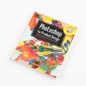 Photoshop for Product Design 1994年12月10日発行 定価4,800円(税込) CD付属なし