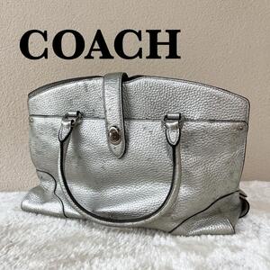 レアCOACH コーチハンドバッグトートバッグシルバー銀