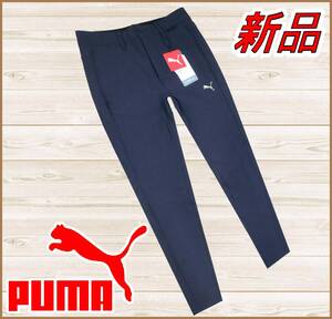 【国内正規品】55%OFF◆プーマゴルフパンツPUMA◆定価:16,500円◆暖かウォーム裏ボアフリースズボンストレッチ◆紺ネイビーL