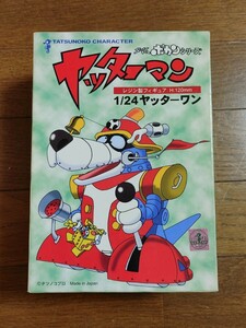 当時物 株式会社 創意 SOI 1/24 レジン製フィギュア タイムボカンシリーズ ヤッターマン ヤッターワン デッドストック