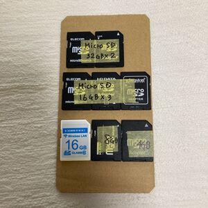 ★ 中古SD・MicroSDメモリーカード 各種8個 ★