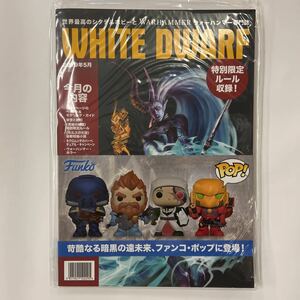 即決 ホワイトドワーフ Warhammer 40k GAMES WORKSHOP WHITE DWARF 2019年5月号 書籍 在庫3