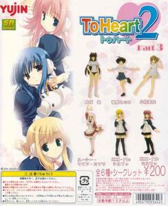 SR ToHeart2パート3 フルコンプ10種+POP【向坂　環 ルーシー・マリア・ミソラ 小牧　愛佳 袖原 このみ シルファ　愛佳 ミルファ イルファ