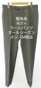 極美品 ROTA ロータ ウールパンツ グレー サイズM相当