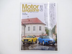 D1G Motor Magazine/アウディ35TFSISライン ベンテイガV8