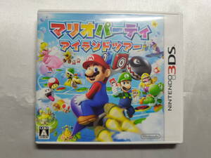 中古品/欠品有り ニンテンドー3DSソフト マリオパーティ アイランドツアー 説明書欠品