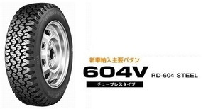 ♪♪BS オフロード用 604V 165R14 6PR 6プライ ♪ 165R-14 BS ブリヂストン ※在庫は1～2本