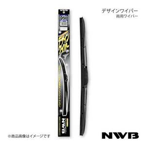 NWB デザインワイパー グラファイト 運転席+助手席セット プレマシー 2005.2～2010.6 CR3W/CREW D65+D40