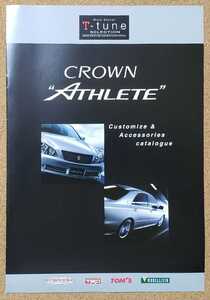 トヨタ　クラウン　アスリート　カスタマイズ & アクセサリー　カタログ　2003年12月