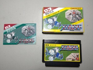 FCゼビウス ファミコン ソフト ファミコンソフト 箱取説付き 説明書付属 XEVIOUS ゲーム カセットナムコ