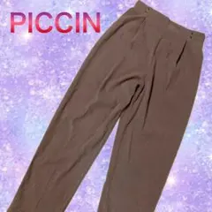 【美品】PICCIN　ピッチン　テーパードパンツ　M　ウエストゴム　スタッズ