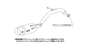 柿本改 ハイパーGTボックス Rev. M41322 マフラー ミツビシ コルト [UA,CBA-Z27A] 柿本 送料無料