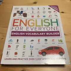 ENGLISH FOR EVERYONE 英語語彙ビルダー