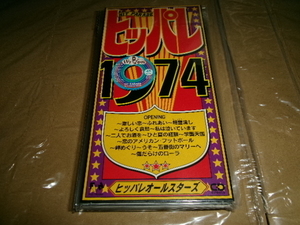 8cm シングルCD■ヒッパレオールスターズ　CDS「1974～よろしく哀愁 etc」筒美京平　短冊型CDS　郷ひろみカバー