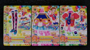 アイカツ★PCポニーランド3枚セット★