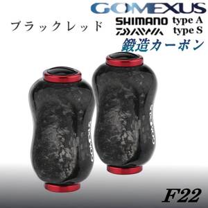 ゴメクサス /鍛造カーボン ハンドルノブ×2個/22mm ブラックレッド