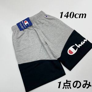 新品17381 チャンピオンchampion 140cm 黒グレー切替ハーフパンツショートパンツ 男女兼用ユニセックス通学着通園着公園着家着スポーツ