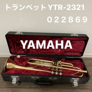 トランペット YAMAHA ヤマハ 楽器 管楽器 YTR2321 中古品　ケース付き