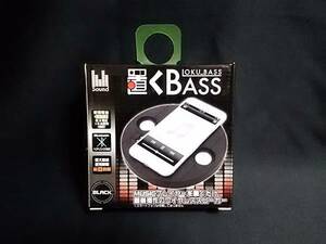 置くBASS WHITE