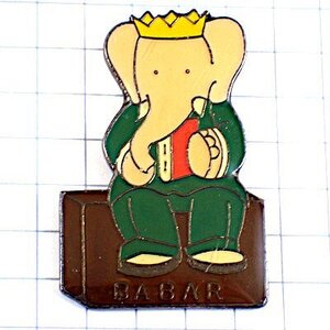 ピンバッジ・箱の上に座る絵本ぞうのババール BABAR◆フランス限定ピンズ◆レアなヴィンテージものピンバッチ