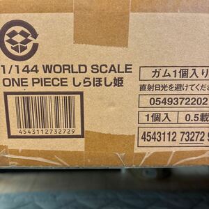 (フィギュア) 1/144 WORLD SCALE ワンピース しらほし姫 (管理:452646)