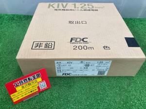 【未使用品】FDC(フジクラ・ダイヤケーブル) 電気機器用ビニル絶縁電線 KIV 黒 1.25 1.25sq 200m　ITAV54D70JR4