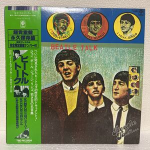 BEATLE TALK ビートル トーク / BEATLES ビートルズ / 12 LP レコード