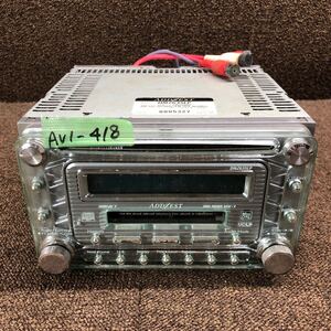 AV1-418 激安 カーステレオ ADDZEST DMZ635LP PA-4072A 0005327 CD MD FM/AM プレーヤー オーディオ 通電未確認 ジャンク