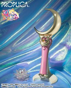 美少女戦士セーラームーン ムーンスティック -Brilliant Color Edition- PROPLICA 未開封
