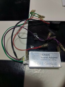 Beat-Sonic BOSEサウンドシステム HONDA Sound Adapter NFS ビートソニック