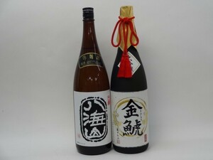 特選日本酒セット 八海山 金鯱 スペシャル2本セット（吟醸 大吟醸）1800ｍｌ×2本