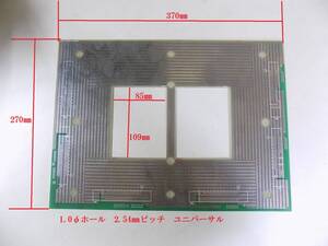 ユニバーサル基板　2.54㎜ピッチ