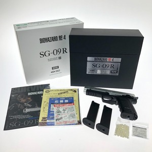 □□ Tokyo Marui 東京マルイ バイオハザード限定品 リアルプロップシリーズ vol.18 ガスブローバック SG-09 R やや傷や汚れあり