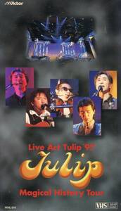 チューリップ／Live Act Tulip ‘97 Tulip Magical History Tour ● VHSビデオ