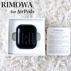 【新品未使用】RIMOWAリモワ AirPods 2世代 ケース