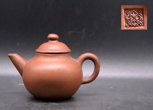 《gu》　唐物 朱泥紫砂壺 在印： 中国古玩 鉄瓶 茶壺 急須 煎茶 宝瓶 972/624