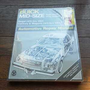 送料込！ BUICK MID-SIZE Regar Century&Wagons 未使用品 Haynes Automotive Repair Manual 洋書の整備書です。 メンテナンス 英語版 絶版