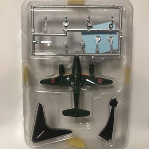 橘花 きっか 1/144 試作1号機 木更津基地 06 初期ジェット機コレクション エフトイズ