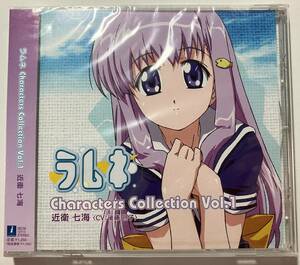 【未開封】ラムネ 近衛七海 Characters Collection Vol.1 CD ねこねこソフト 後藤邑子 見本盤