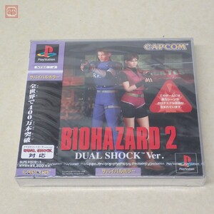 1円〜 未開封 PS プレステ バイオハザード2 デュアルショックバージョン BIOHAZARD 2 DUAL SHOCK Ver. カプコン CAPCOM【10