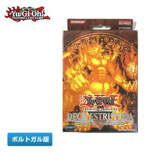 【ポルトガル版】遊戯王OCG デュエルモンスターズ ストラクチャーデッキ 灼熱の大地 未開封 絶版 1a Edicao(初回盤) CHAMA DE DESTRUICAO