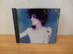 CD　山口百恵　百恵回帰　SRCL-2512　中古