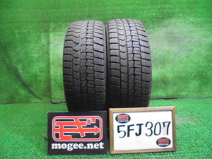 5FJ307 R1)) 送料無料 バリ山 205/55R16 ダンロップ ウインターマックスWM02 16インチスタッドレスタイヤ2本セット 2021年製