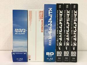 ★☆C411 Blu-ray /ストライクウィッチーズ (I.II.劇場版.Operation Victory Arrow 全3巻セット)☆★