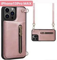 iPhone 13 Pro Max ケース 背面 手帳型 背面ケース ショルダー